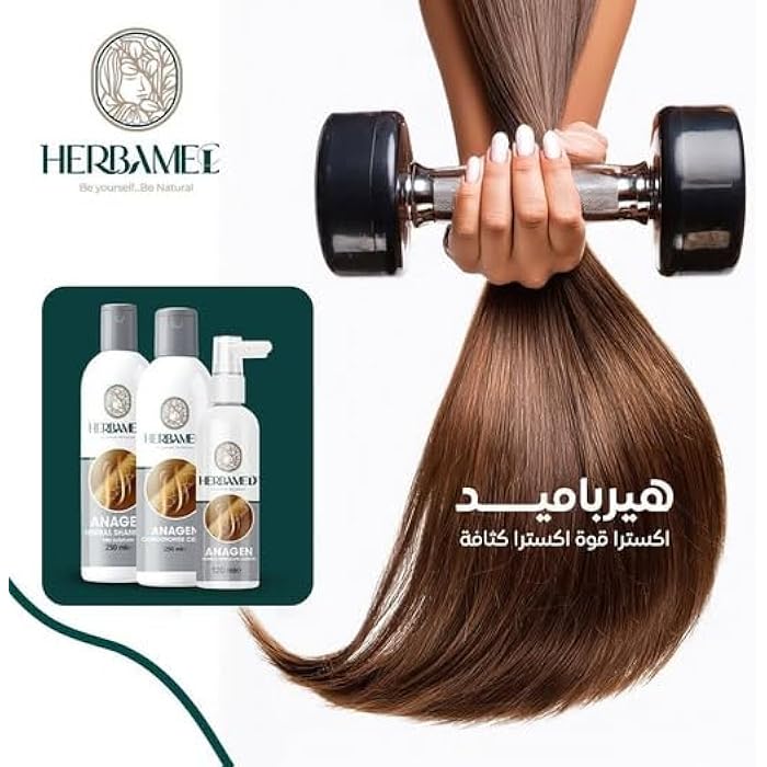 Herbamed Anagen Herbal Collection Anyi Hair Loss 3in1 Shampoo, Conditioner & Lotion - Image 3